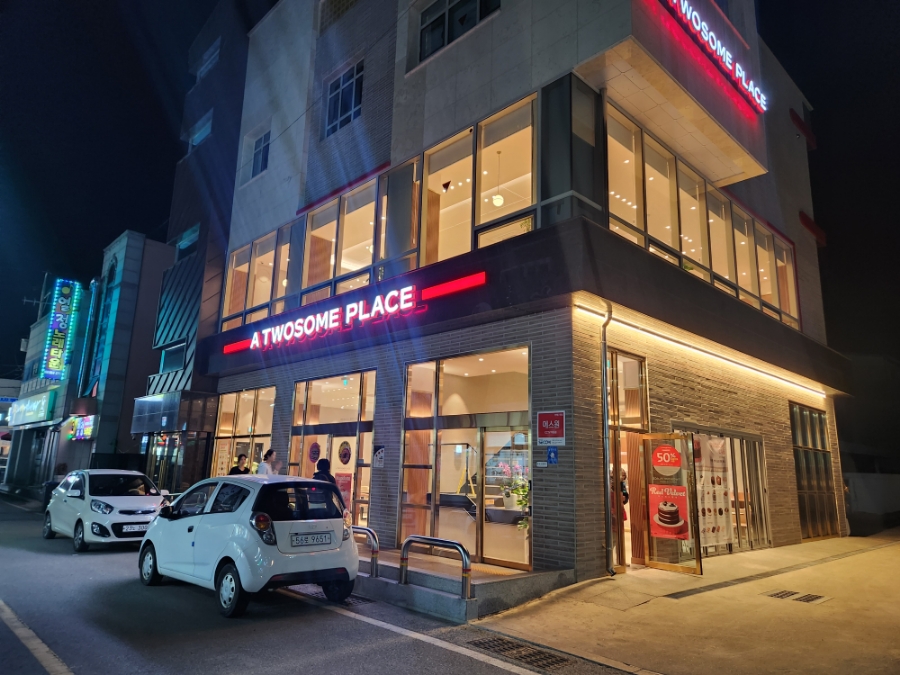 투썸플레이스 장흥건산점 사진 1