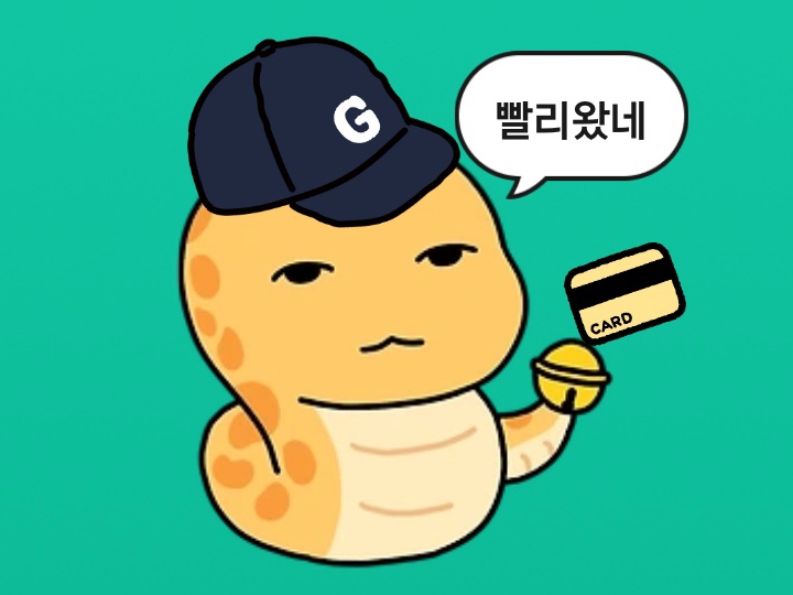  따까리 본능 진짜 있나