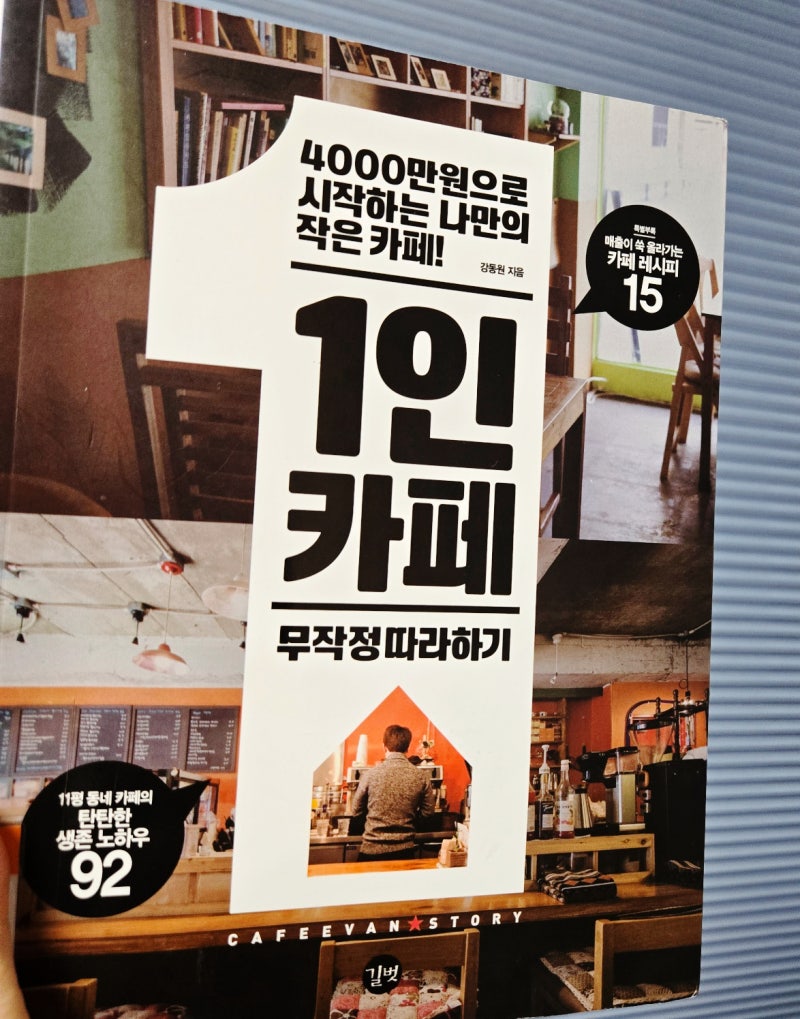 사진 3