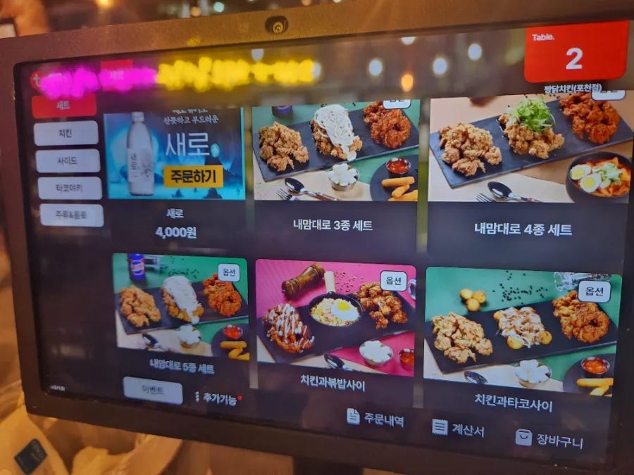 짱닭치킨 사진 3