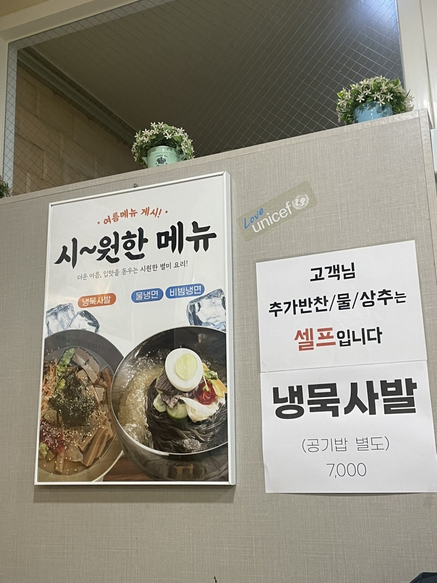 정할머니왕족발보쌈 논산점 사진 6