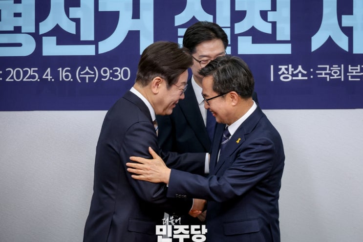 <b>이재명</b>, 예정된 승리? <b>충청 경선</b>에서 압도적 대승