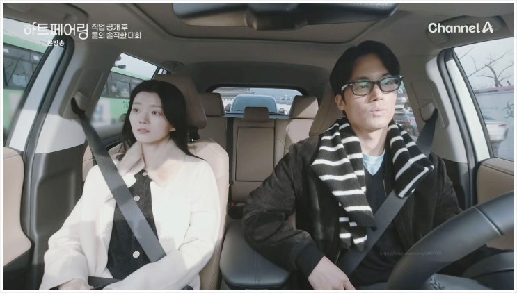  하트페어링 6회 계약연애 우재 제연 러브라인 위기? 포스터에 현커 힌트가 있다고?