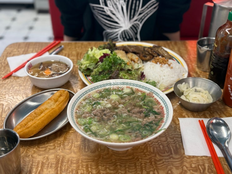 강남역쌀국수 꾸아 강남역CGV점에서 대파직화쌀국수와 분짜