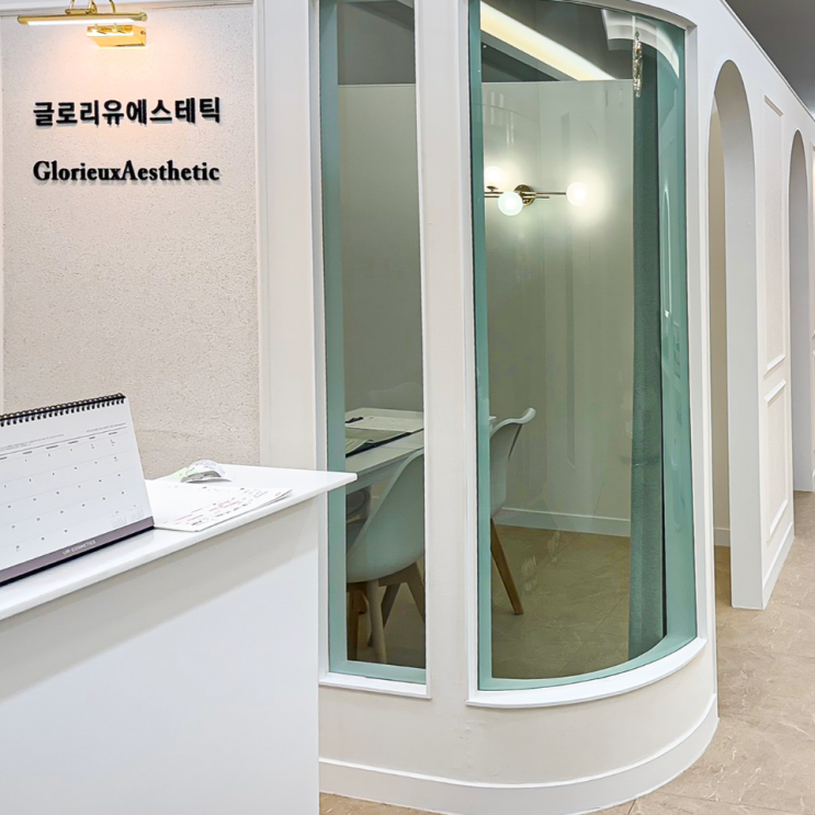  대구 수성구 에스테틱 샵앤샵 왁싱 속눈썹 원장님 모십니다. (글로리유에스테틱)