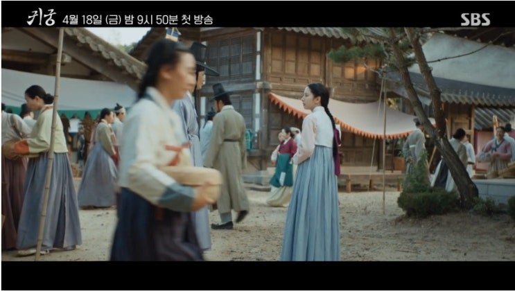  '귀궁': 첫 방송부터 시청자 매료시킨 이유