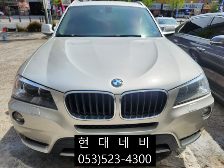  BMW X3 셋탑네비게이션 GI5000A 작동불량 화면출력불량 전원불량 수리