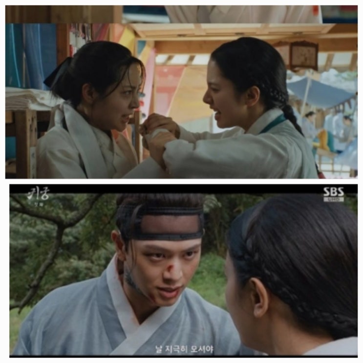 드라마 귀궁 등장인물 ott 웹툰 1회 리뷰 2회 예고해요 드라마 귀궁 등장인물 ott 웹툰 1회 리뷰 2회 예고해요
