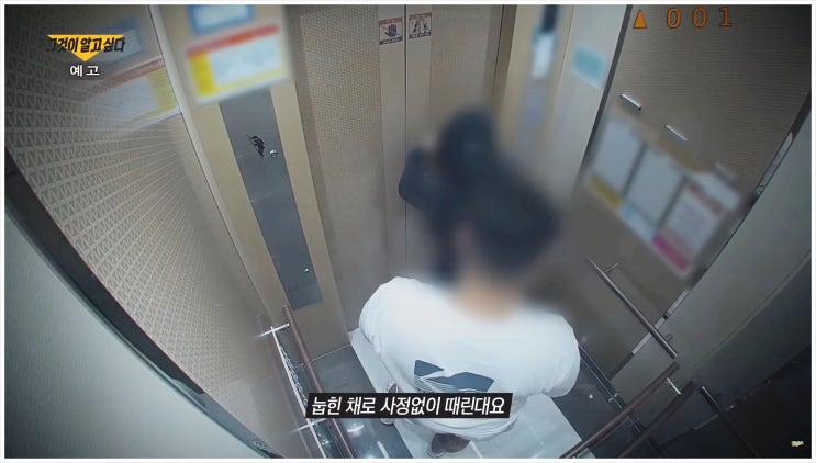  그것이알고싶다 1439회 잘나가던 아산 간호조무사가 필로폰 중독으로 사망했다 진실은?