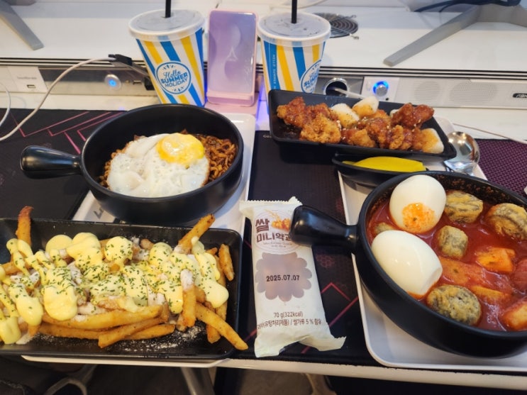  오류동 레벨업 pc