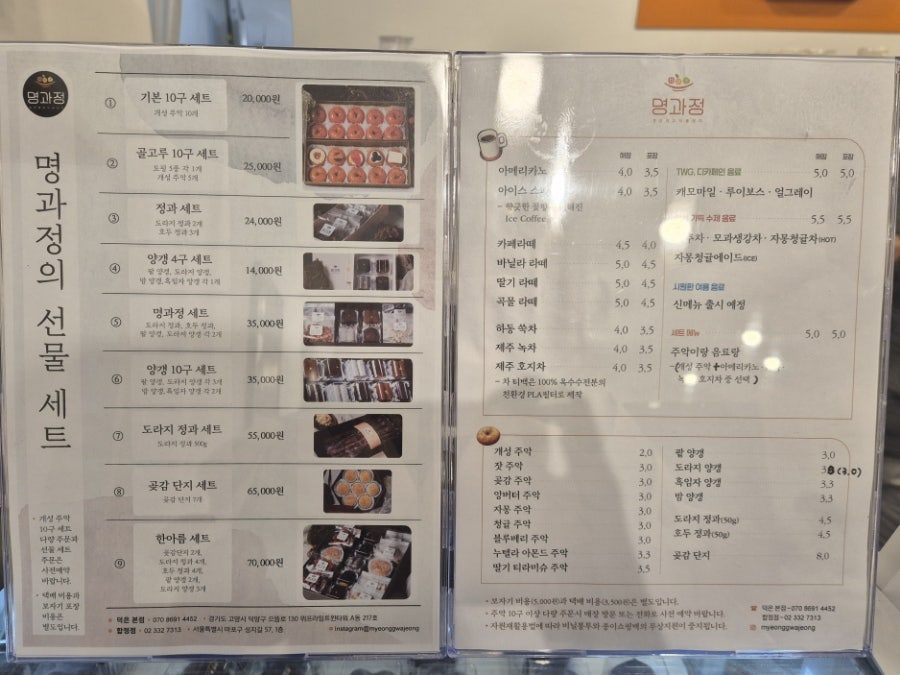 명과정 사진 5