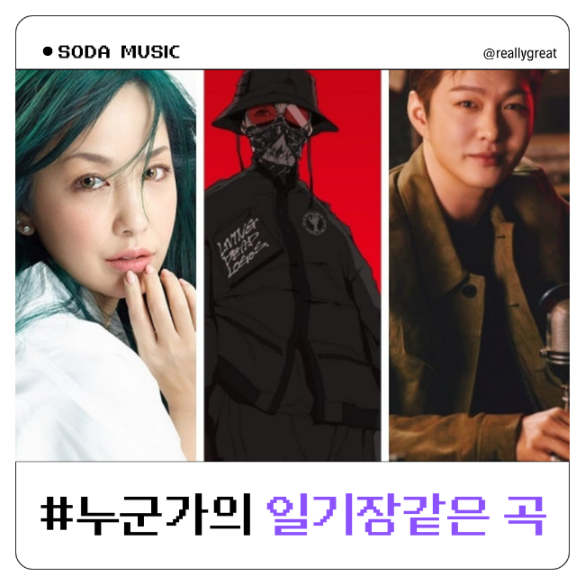  나카시마미카 내가 죽으려고 생각한 것은 원곡 가사 해석 노래방