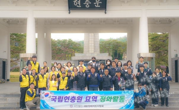  국립서울현충원 묘역 정화활동 봉사활동 다녀왔어요!