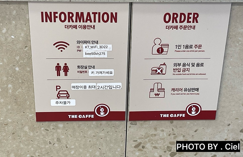 더카페 목동달빛거리점 사진 3