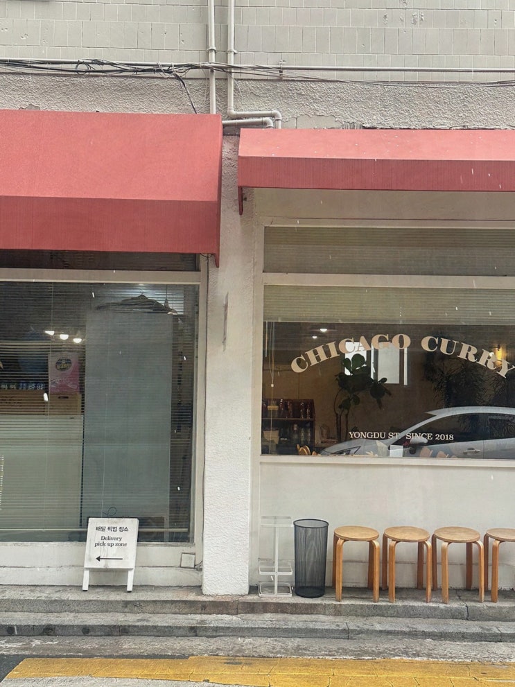  따뜻한 한 끼가 생각날 때, 용두역식당 시카고커리에서 맛보세요!