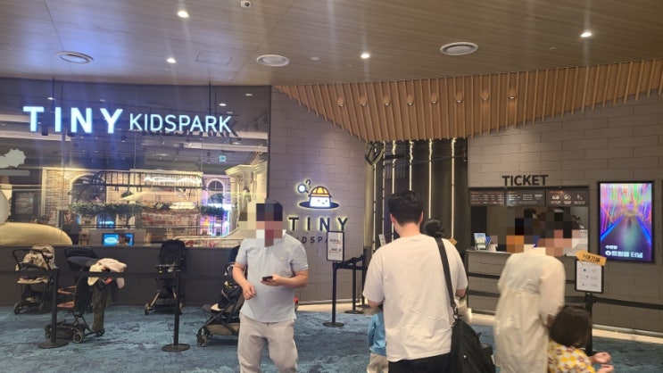  용인 수지 타이니 키즈파크 후기!