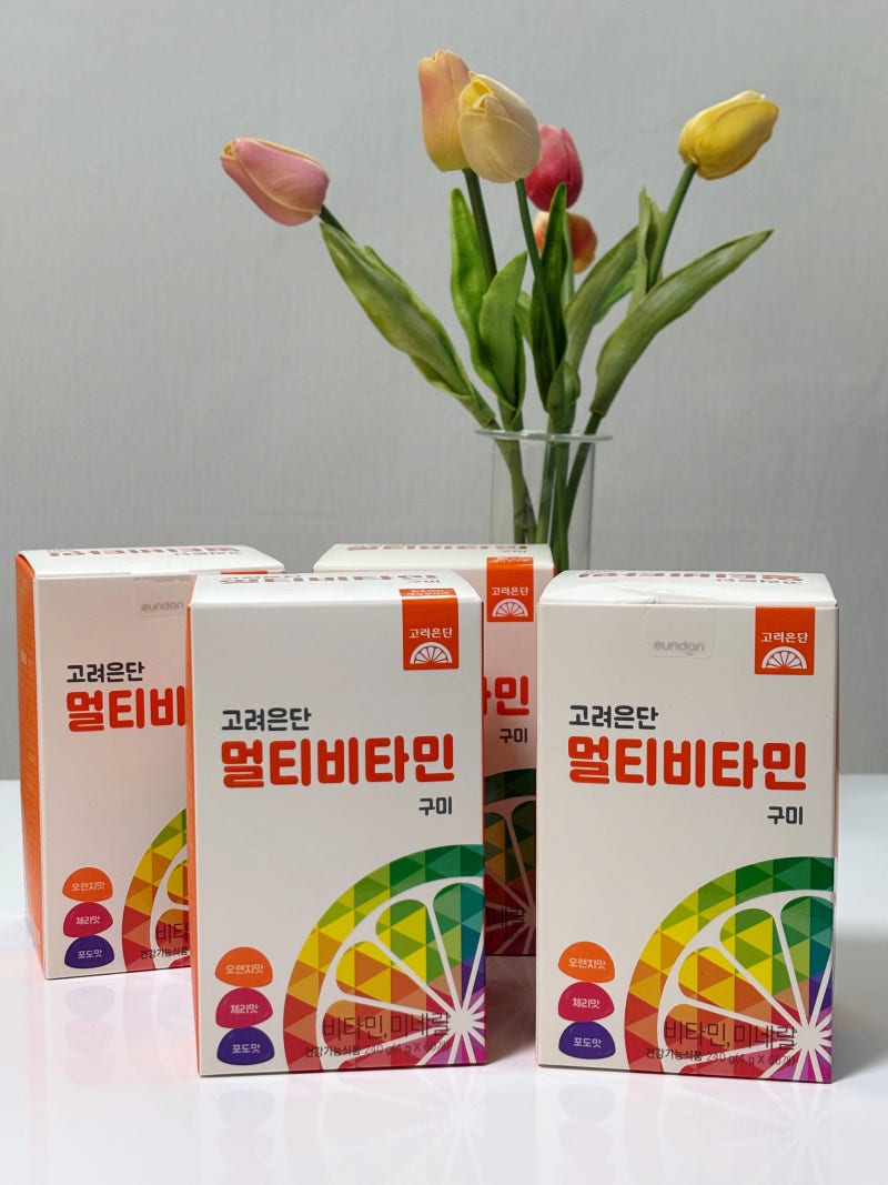 고려은단 멀티비타민 젤리 말랑쫀득 씹어먹는 재미