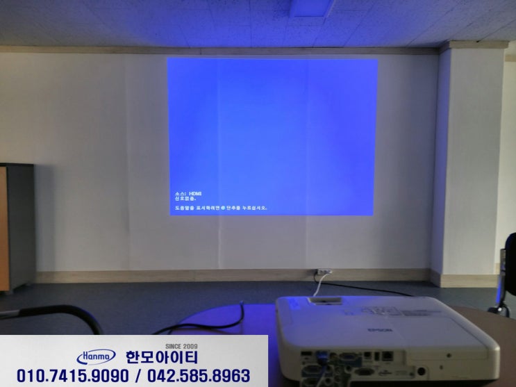  대전 빔 프로젝터 렌탈 대여 포스코이앤씨