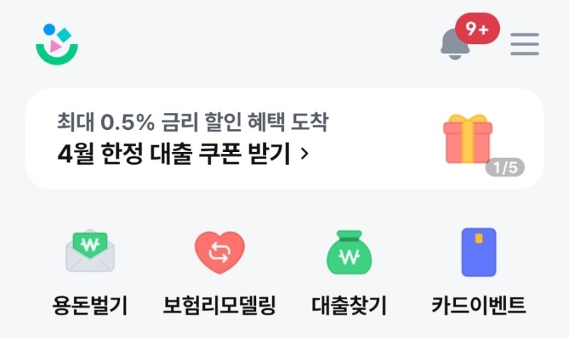 뱅크샐러드 보험 상담 후기