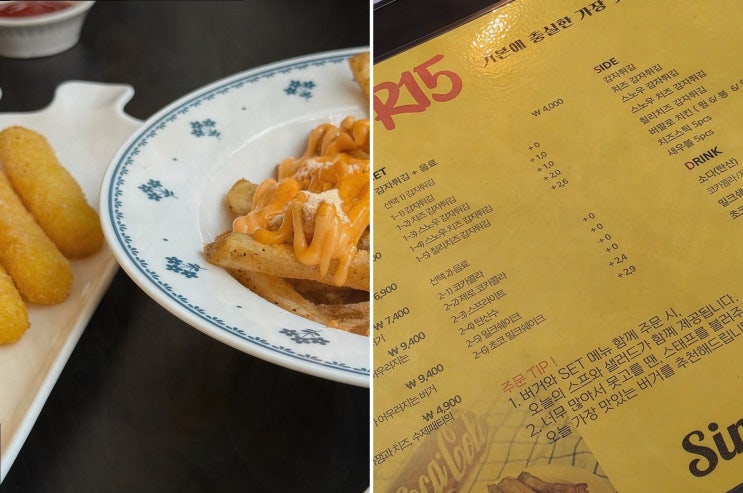  [버거15 율하점] 맛있고 빠른 점심, 장유 햄버거 맛집!