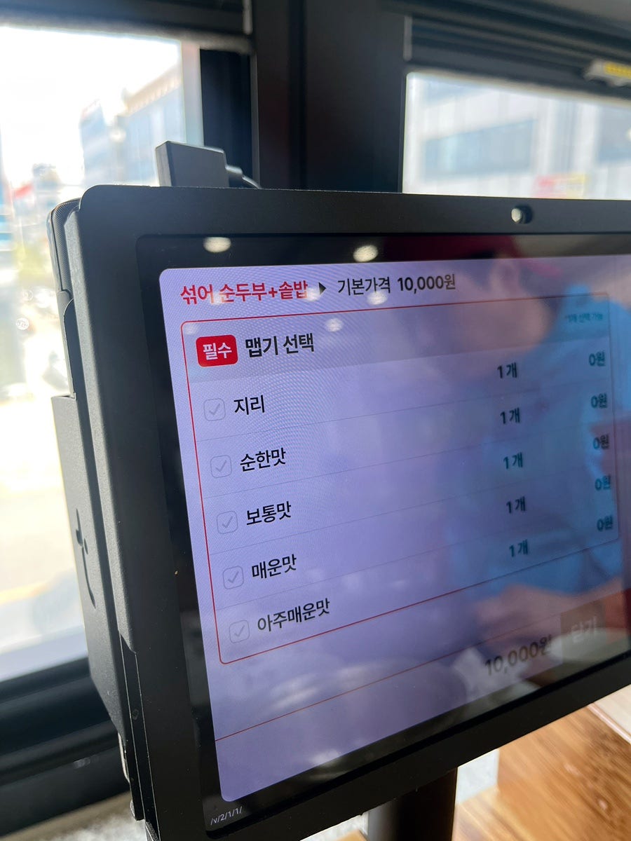 수가성 혁신점 사진 6