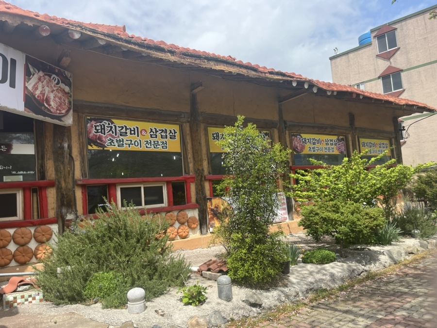 통나무갈비집 사진 2
