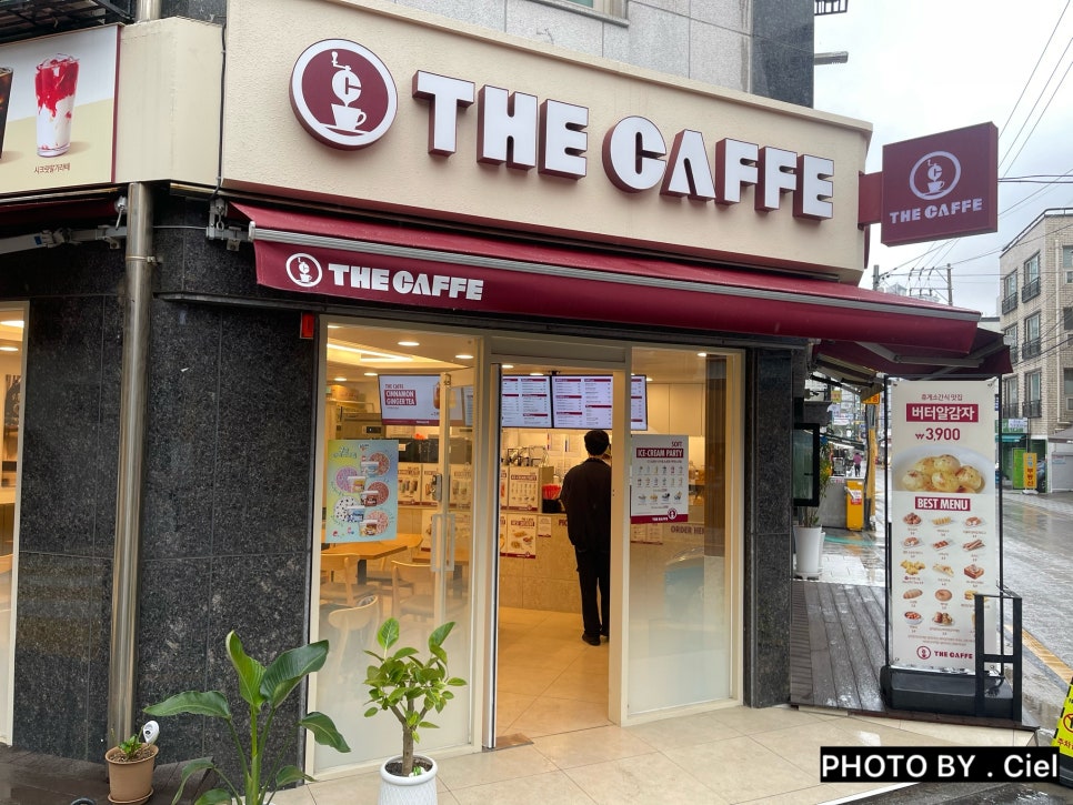 더카페 목동달빛거리점 사진 1