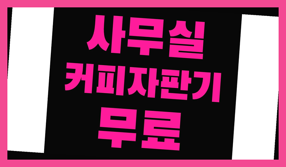 초심한식뷔페 사진 5