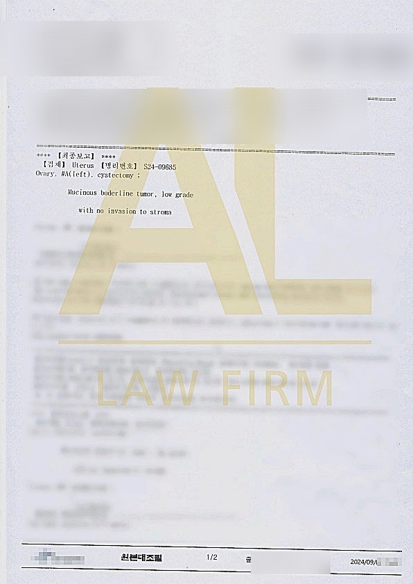 자살사망보험금 재해청구 가능할까