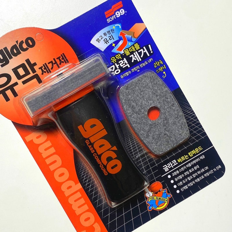 자동차유막제거 방법 글라코G47 glaco 유막제거제