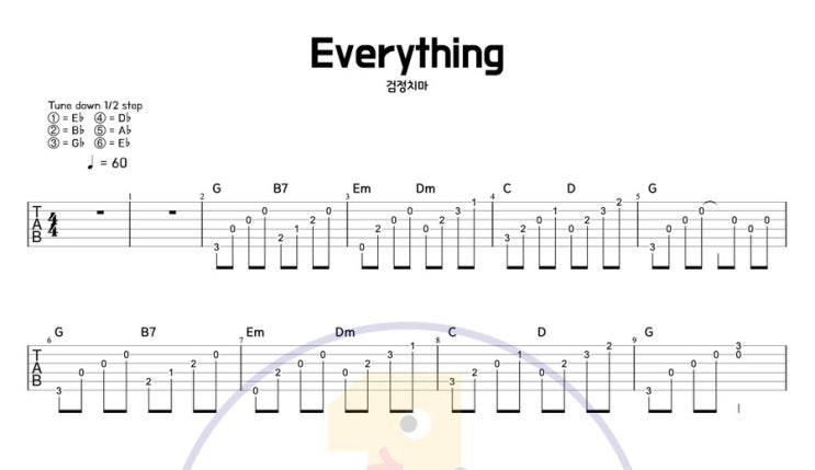  [일호기타] 혼자 치기 딱 좋은 감성 기타곡 검정치마 - EVERYTHING 기타코드 타브악보