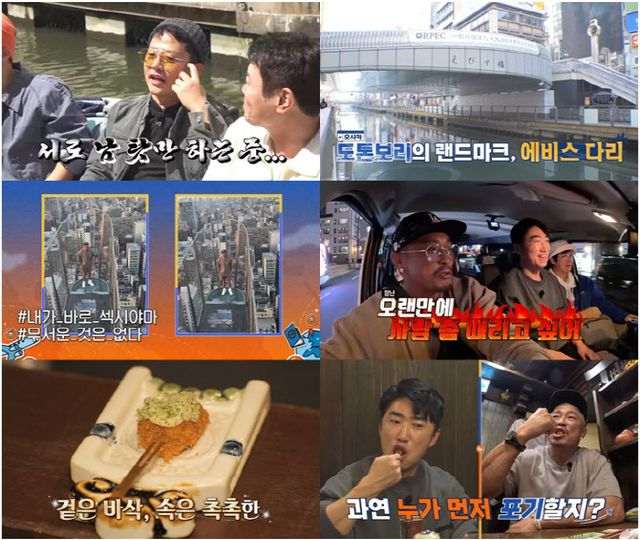추성훈 "링 말고 길거리서 싸워본 적도 있어…1:3으로 이겼다"