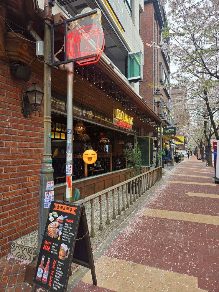  [서울] 호맥 합정점 - 합정역 맛집 추천, 맥주 맛집, 데이트맛집