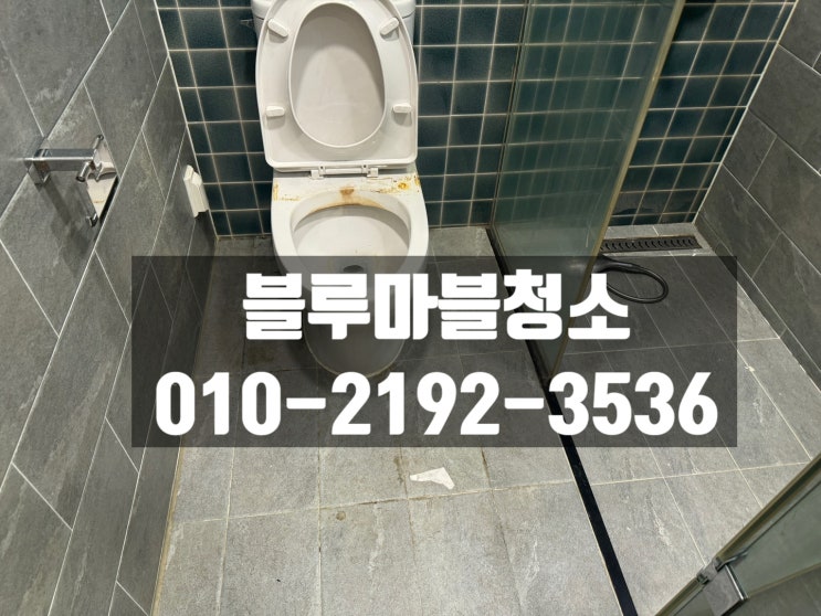  판교 주택청소 에어콘분해청소 실리콘시공까지 잘하는업체