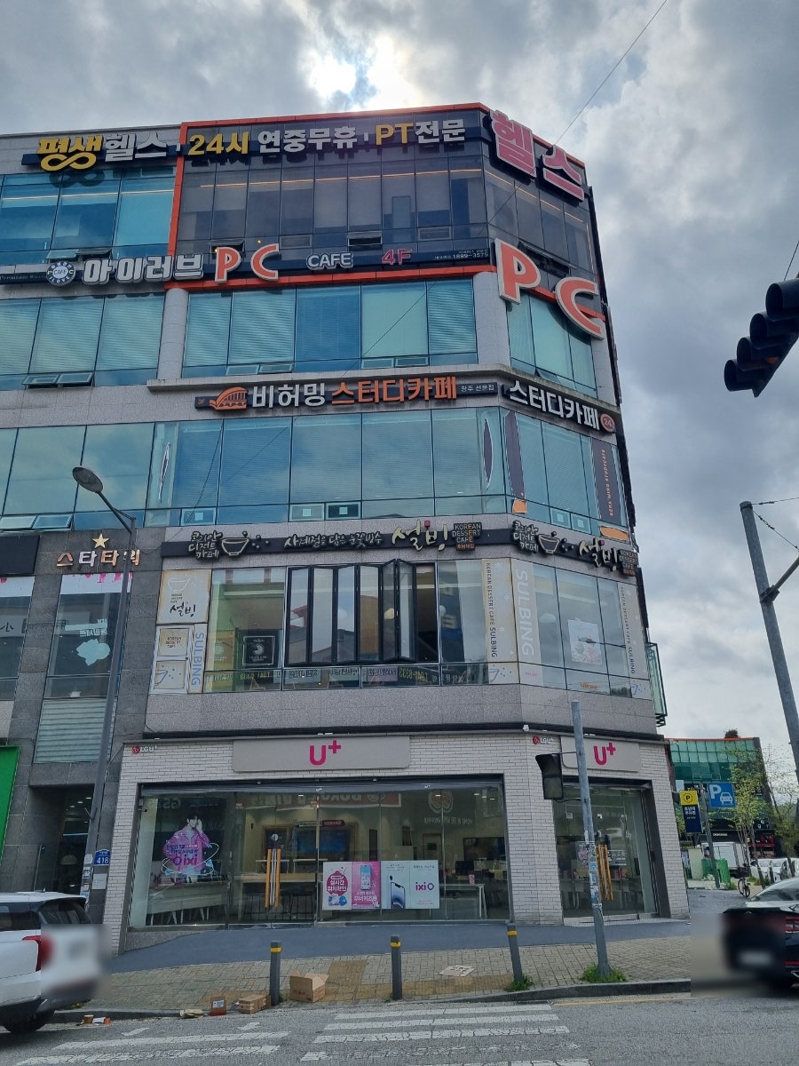 설빙 광주호남대점 사진 2