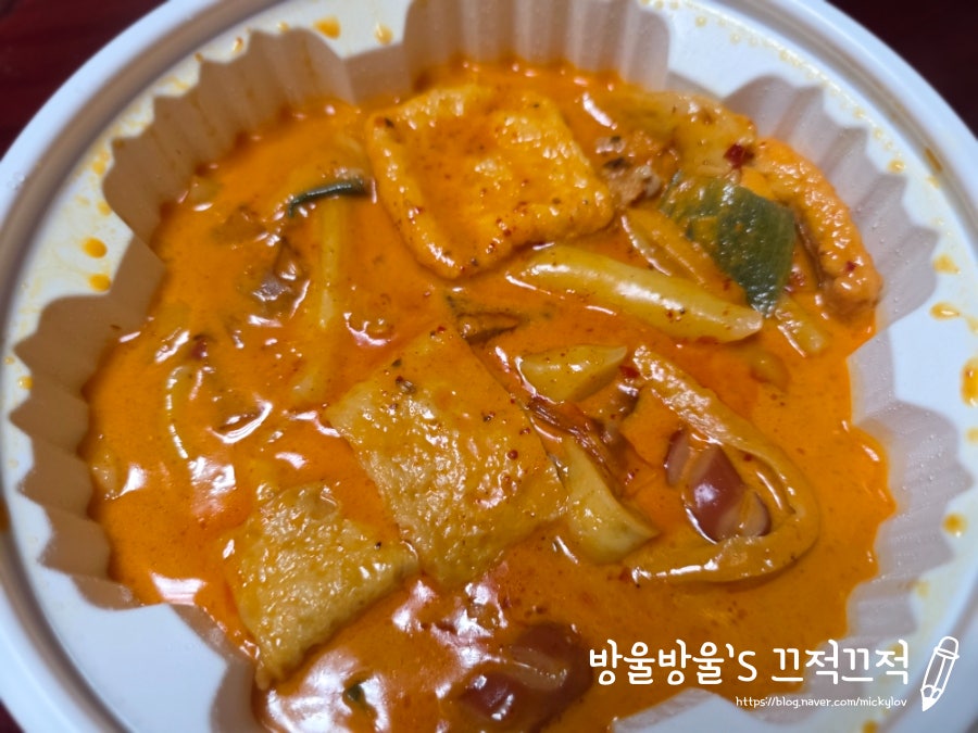 동대문엽기떡볶이 증평점 사진 5