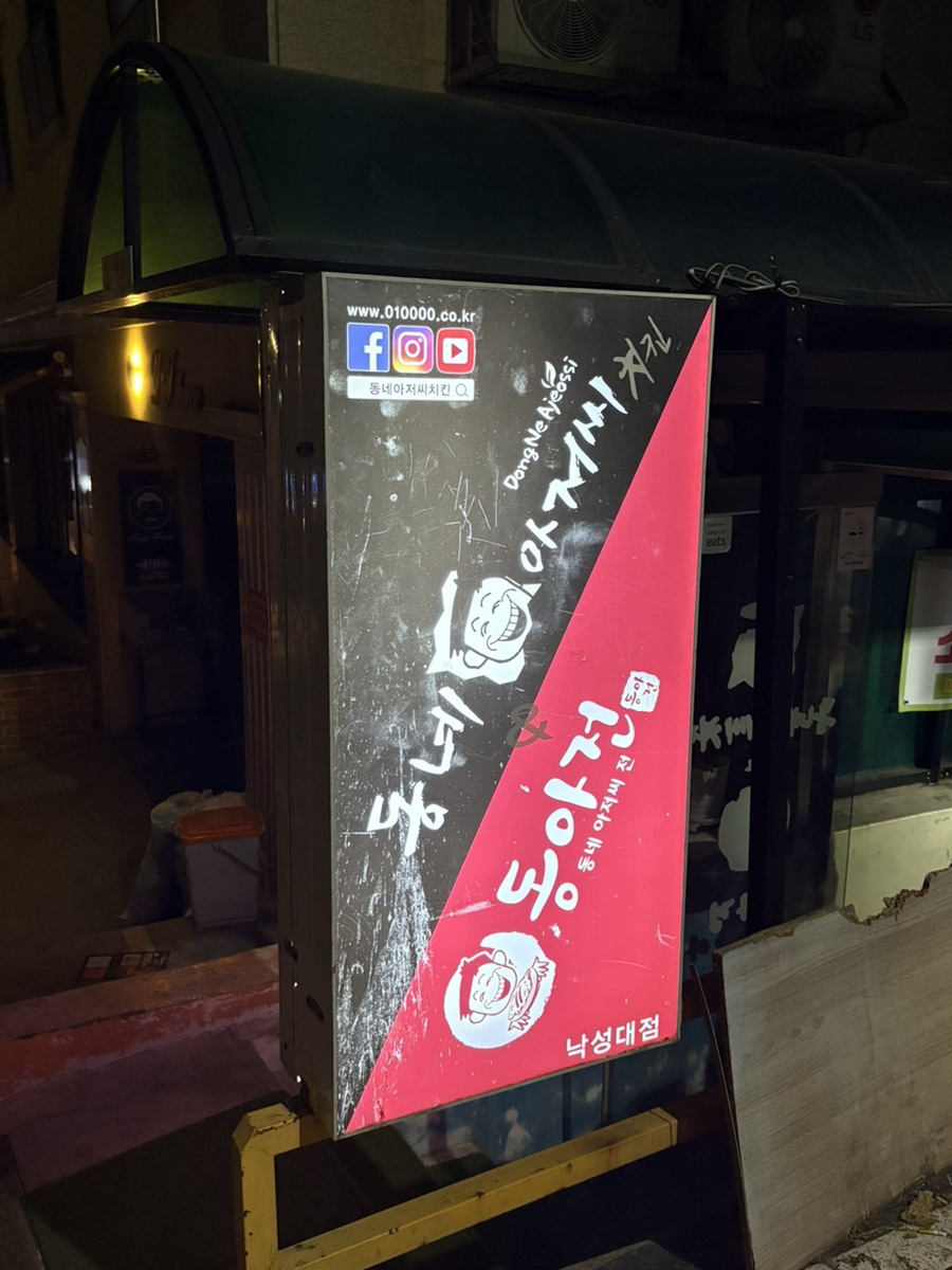 동아전 사진 3