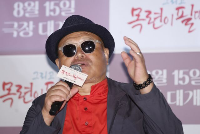 '尹 지지' 가수 김흥국, 나경원 캠프 자문단 합류… 총선 인연 이어간다