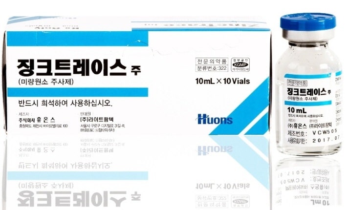 “면역력 떨어졌다면? 징크 주사가 필요한 이유”(피로회복·감염예방·상처치유에 탁월한 ....