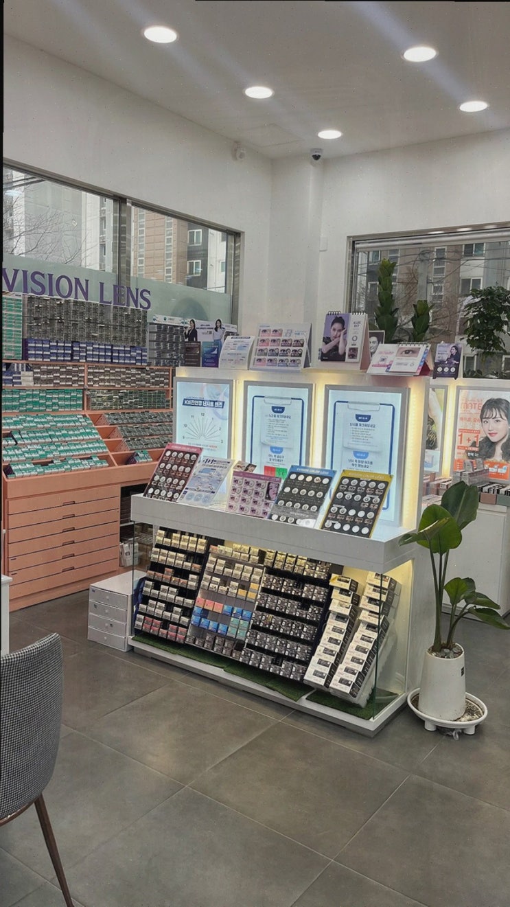  K비젼안경 포항두호점에서 맞춤형 안경을 찾고 포항누진다조첨!