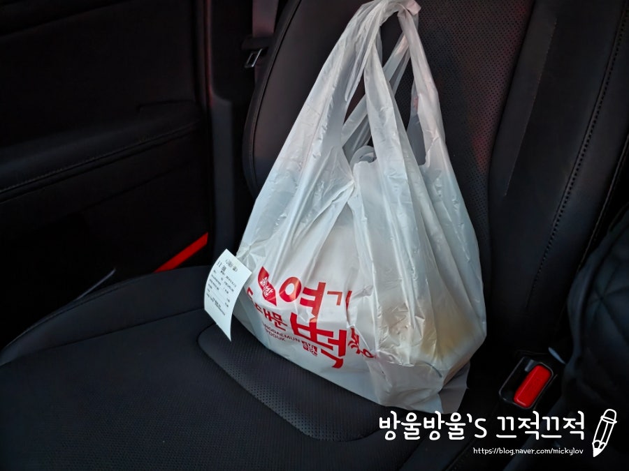동대문엽기떡볶이 증평점 사진 3