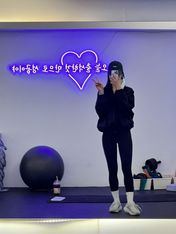  신중동 헬스장 등 운동 후 근성장을 위한 치팅과 적당한 휴식 추천!