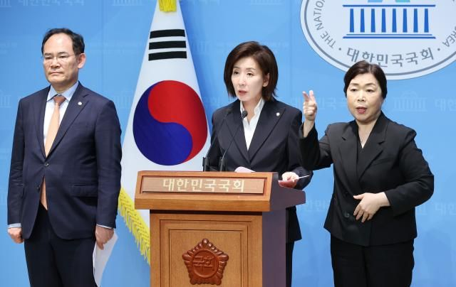 나경원 