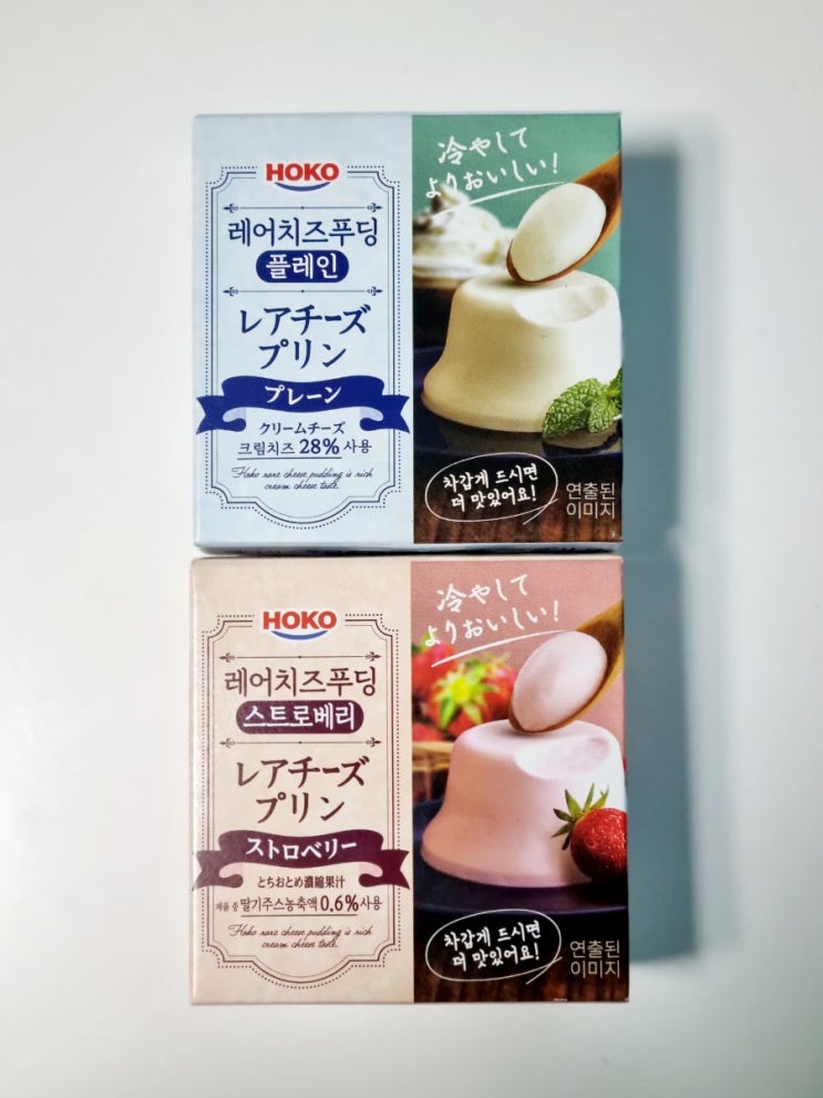  호코 HOKO 레어치즈푸딩 플레인 / 스트로베리