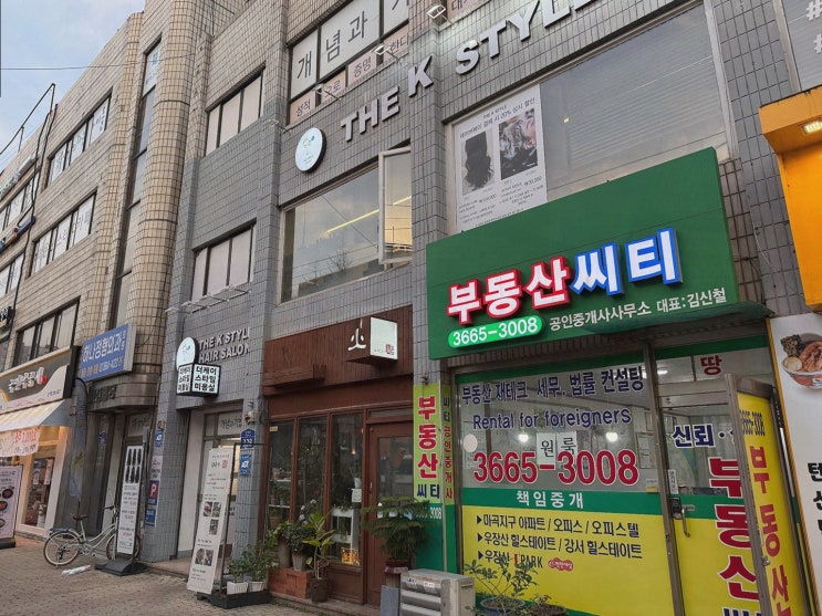  활기찬 헤어스타일 찾는다면? 더케이스타일 발산역미용실에서 만족스러운 변화