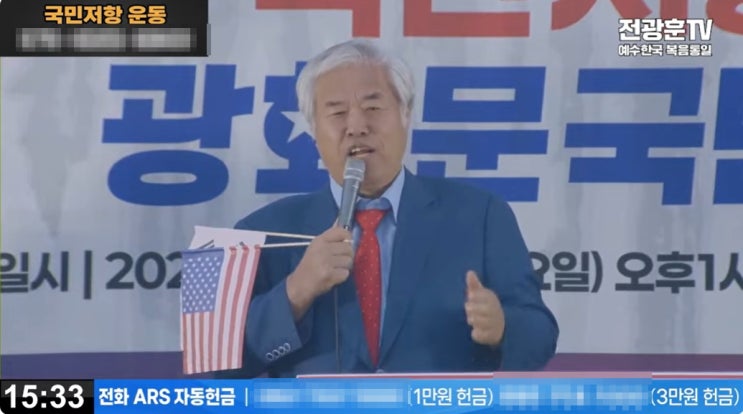  전광훈 "尹 모셔오겠다"며 대선 출마 선언…국힘 주자들 긴장?