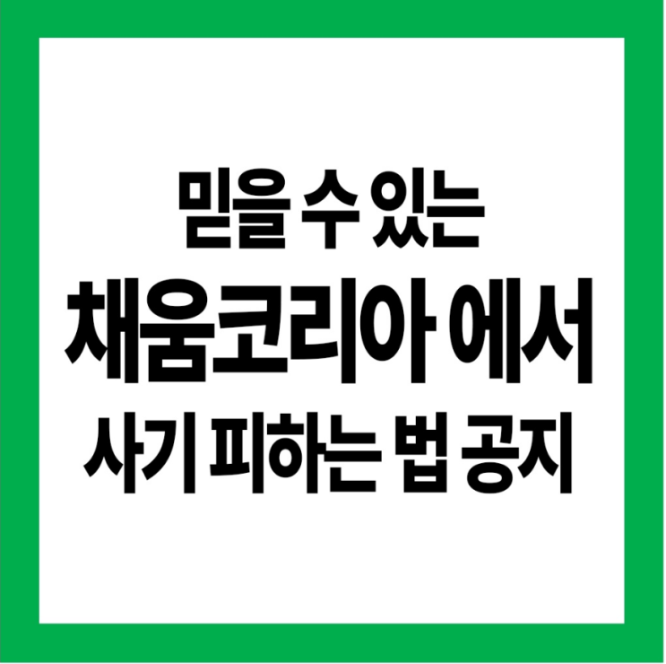 전문대행 역할 업체를 잘 선택 해보는 방법