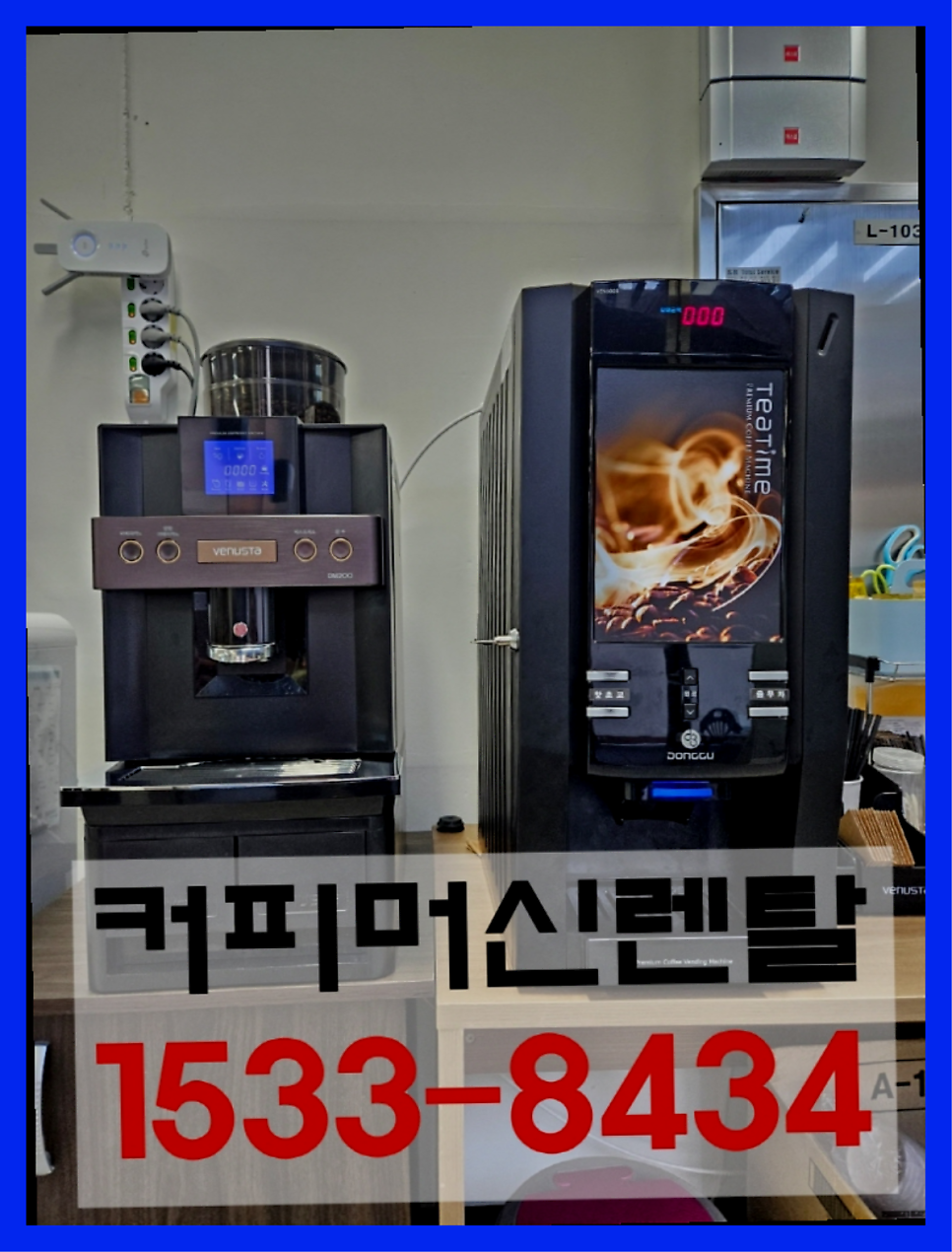 초심한식뷔페 사진 1