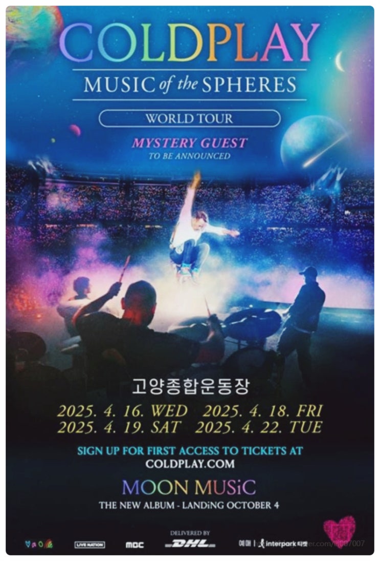  콜드플레이 고양 콘서트 강강술래 논란 주차 꿀팁까지 탄핵 요정 세월호 추모 총정리