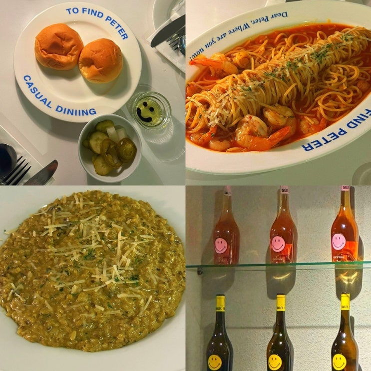  분당 서현역 맛집, 내돈내산 분위기 좋은 파스타 리조또 찐맛집 투파인드피터 TO FIND PETER 솔직후기